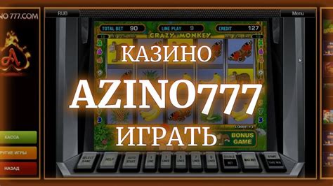 Казино вулкан бесплатно играть azino777