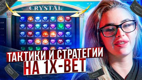 Казино 1xbet бездепозитный бонус