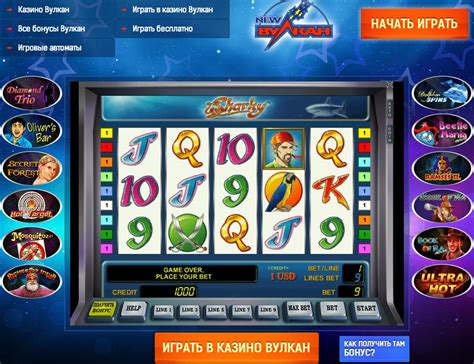 Казино casinia бесплатно и без регистрации