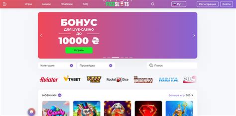 Казино fizzslots на деньги