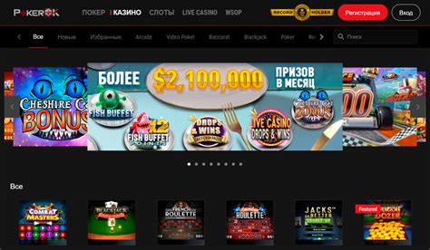 Казино ggpokerok промокод