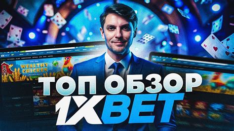 Казино ice-bet игровые автоматы