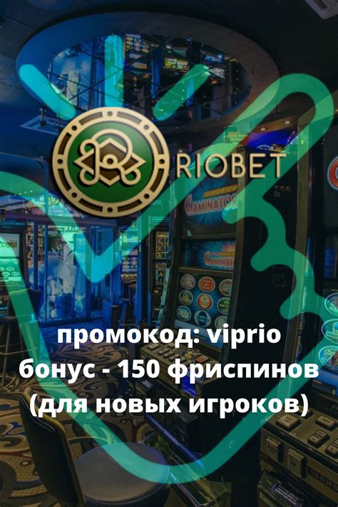 Казино rostbet рабочее зеркало