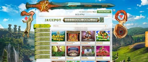 Казино slot78 онлайн отзывы