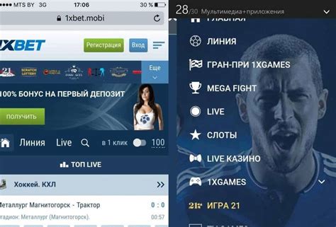 1Xbet зеркало мобильная версия скачать бесплатно